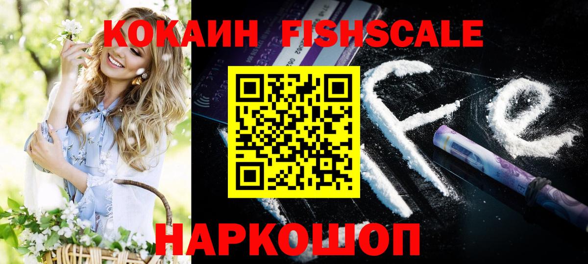 COCAIN Columbia Буйнакск