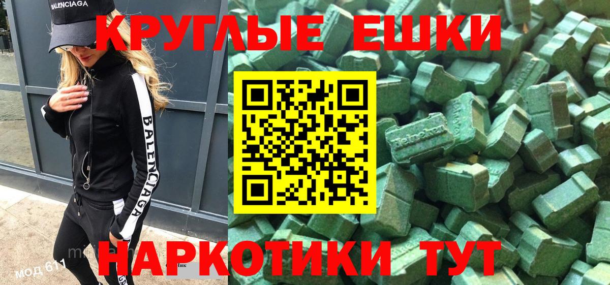 ЭКСТАЗИ Punisher Буйнакск