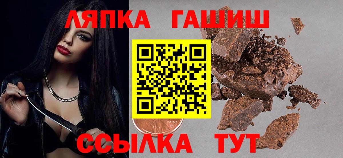 ГАШ Cannabis Буйнакск