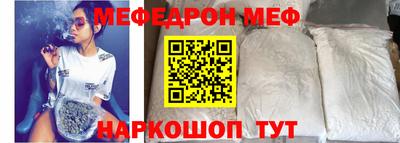 mdma Рыбинск