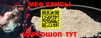 молекула духа Бугуруслан
