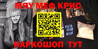 молекула духа Бугуруслан