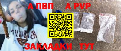молекула духа Бугуруслан