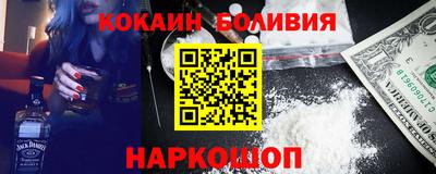 молекула духа Бугуруслан