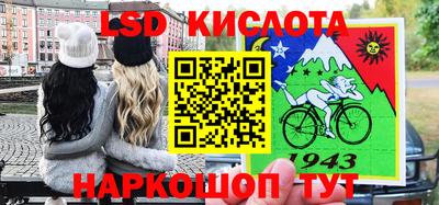 кокаин VHQ Будённовск