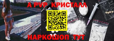 кокаин VHQ Будённовск