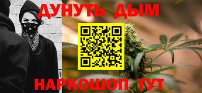 молекула духа Бугуруслан