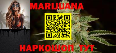 молекула духа Бугуруслан
