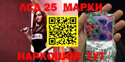 молекула духа Бугуруслан