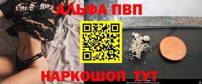молекула духа Бугуруслан