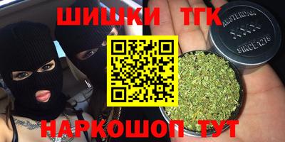 молекула духа Бугуруслан