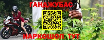 молекула духа Бугуруслан