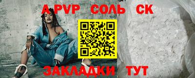 СК Рузаевка