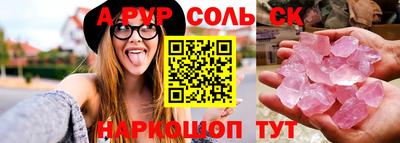 молекула духа Бугуруслан