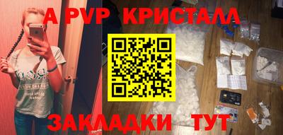 молекула духа Бугуруслан