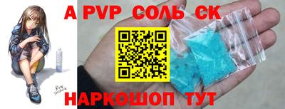 молекула духа Бугуруслан