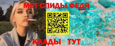 молекула духа Бугуруслан