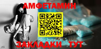 кокаин VHQ Будённовск