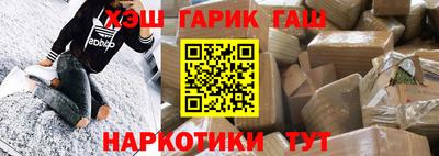 молекула духа Бугуруслан