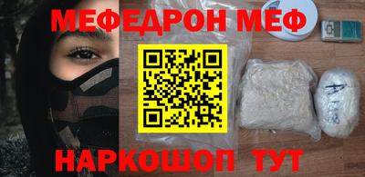 кокаин VHQ Будённовск