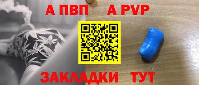 стаф Рязань