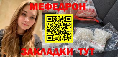молекула духа Бугуруслан