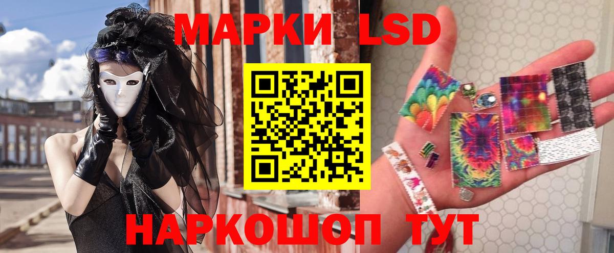 LSD-25 экстази ecstasy Буйнакск