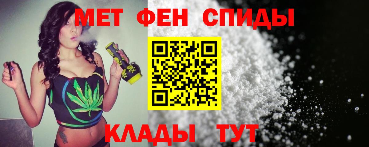 Первитин Декстрометамфетамин 99.9% Буйнакск