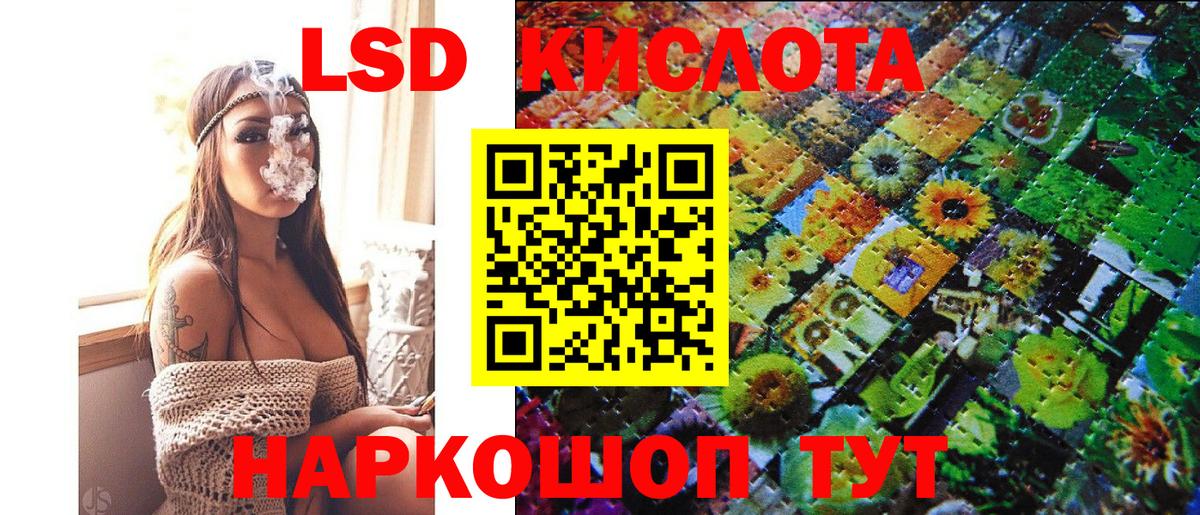 Буйнакск  Марки NBOMe 1,5мг  Марки NBOMe 1,5мг  Вход с VPN 