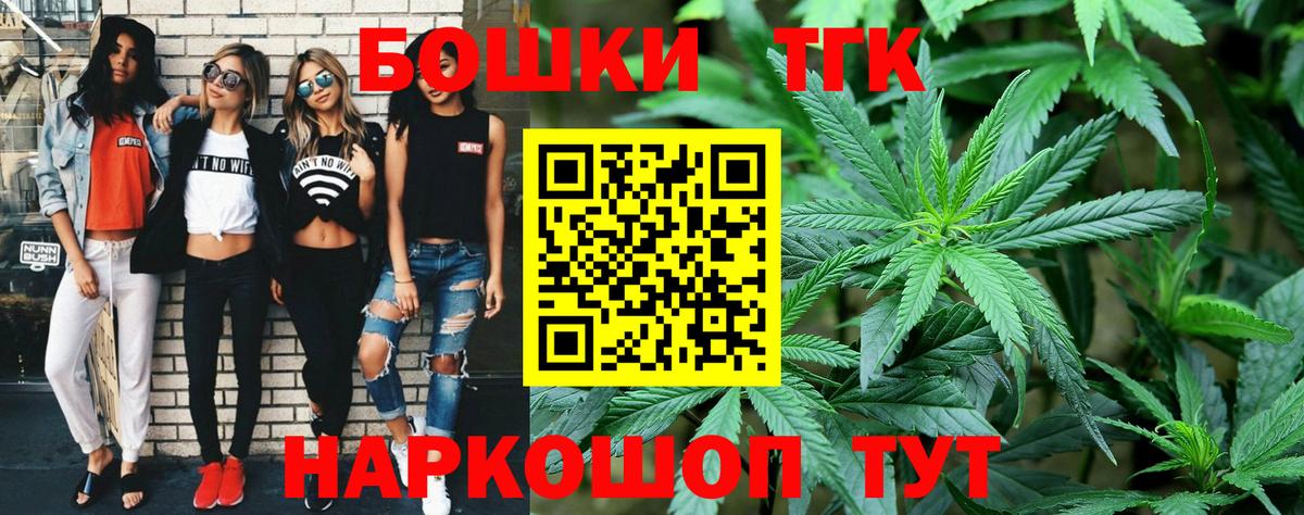Бошки марихуана Amnesia  Вход с VPN  Каннабис гибрид  Буйнакск  Шишки марихуана Ganja 
